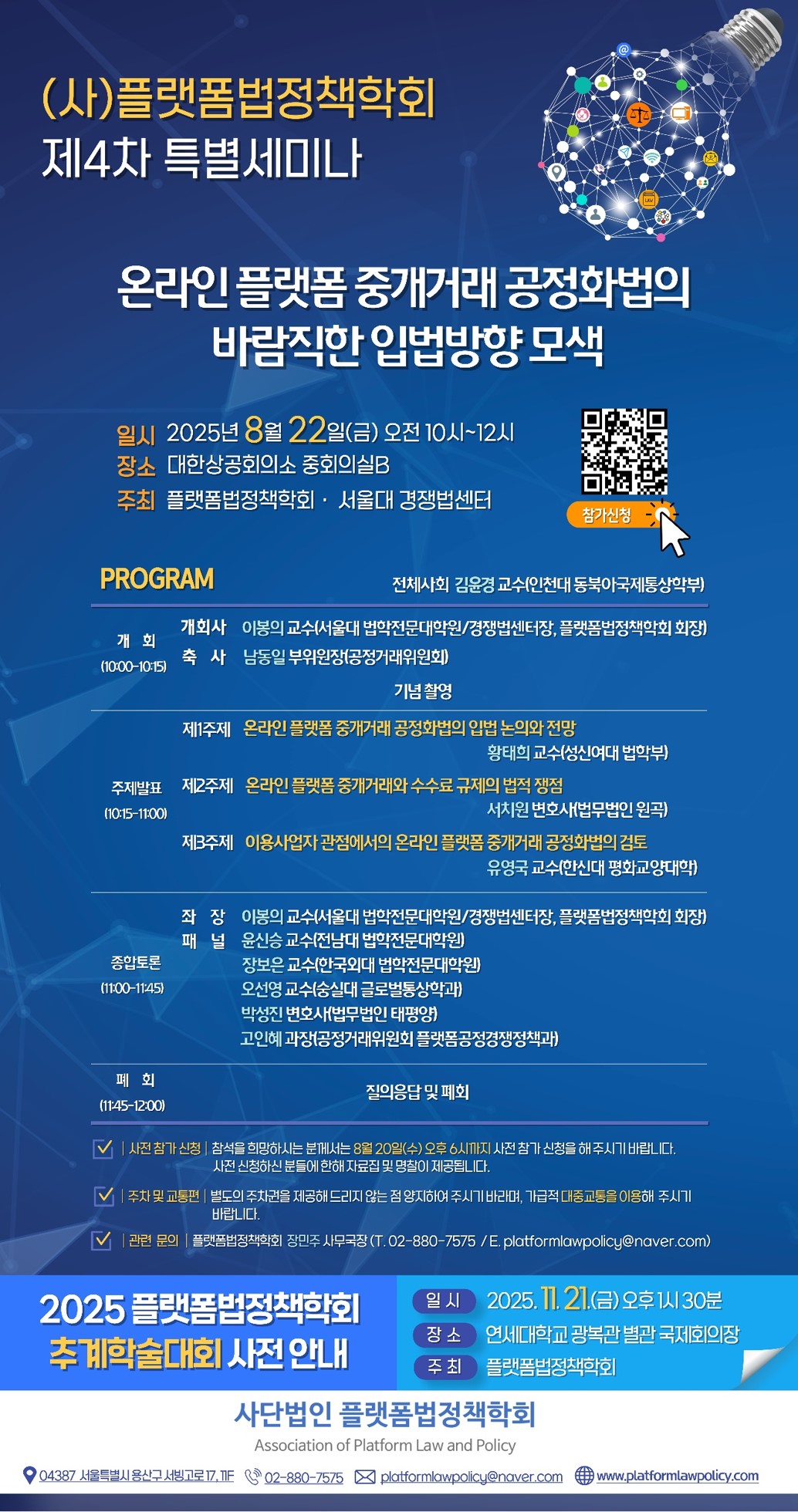 b2e0685af6ac309c2a764277dcc25e86_1754285462_7812.jpg
